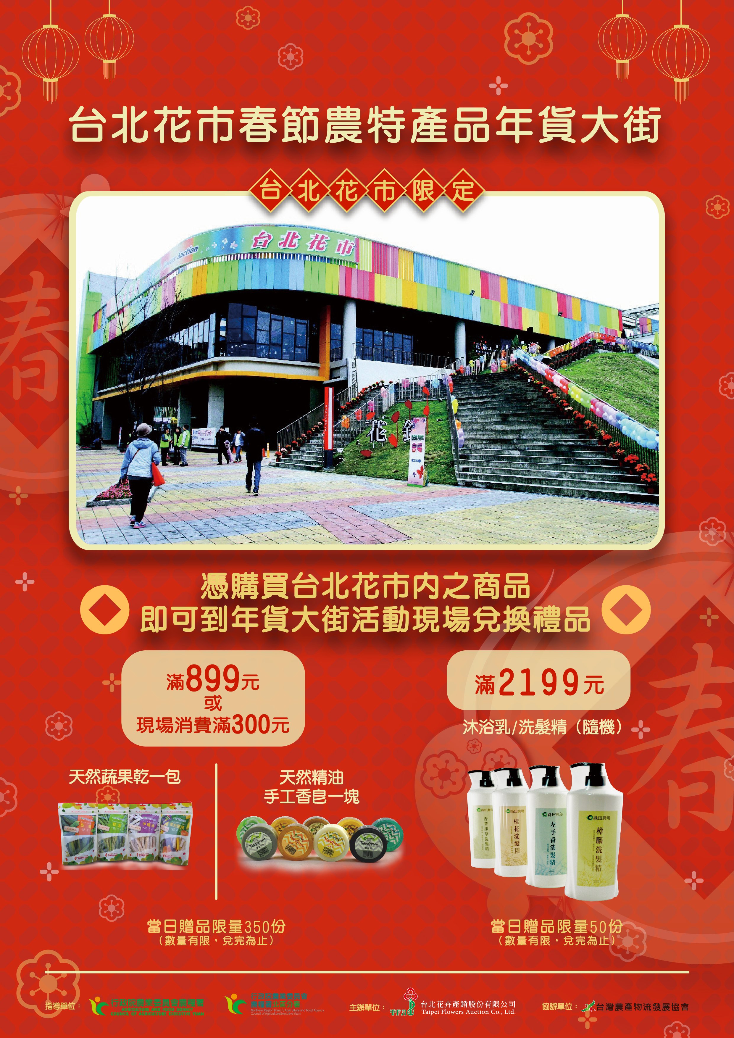 海報-工作區域 1